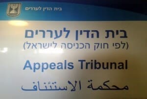 לארה אל-קאסם - כניסת פעילי BDS וחרם לארץ